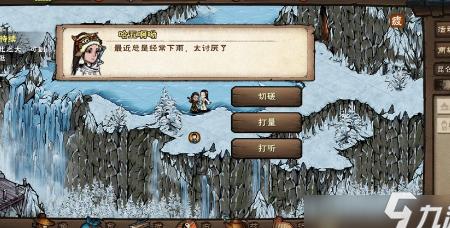 镇派剑哪个好