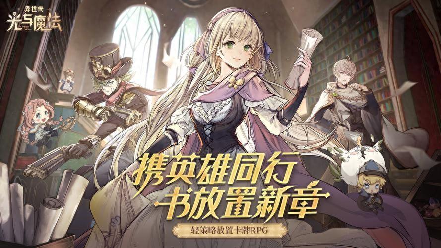 2024值得期待的新游戏盘点(这五款新手游热度拉满!)