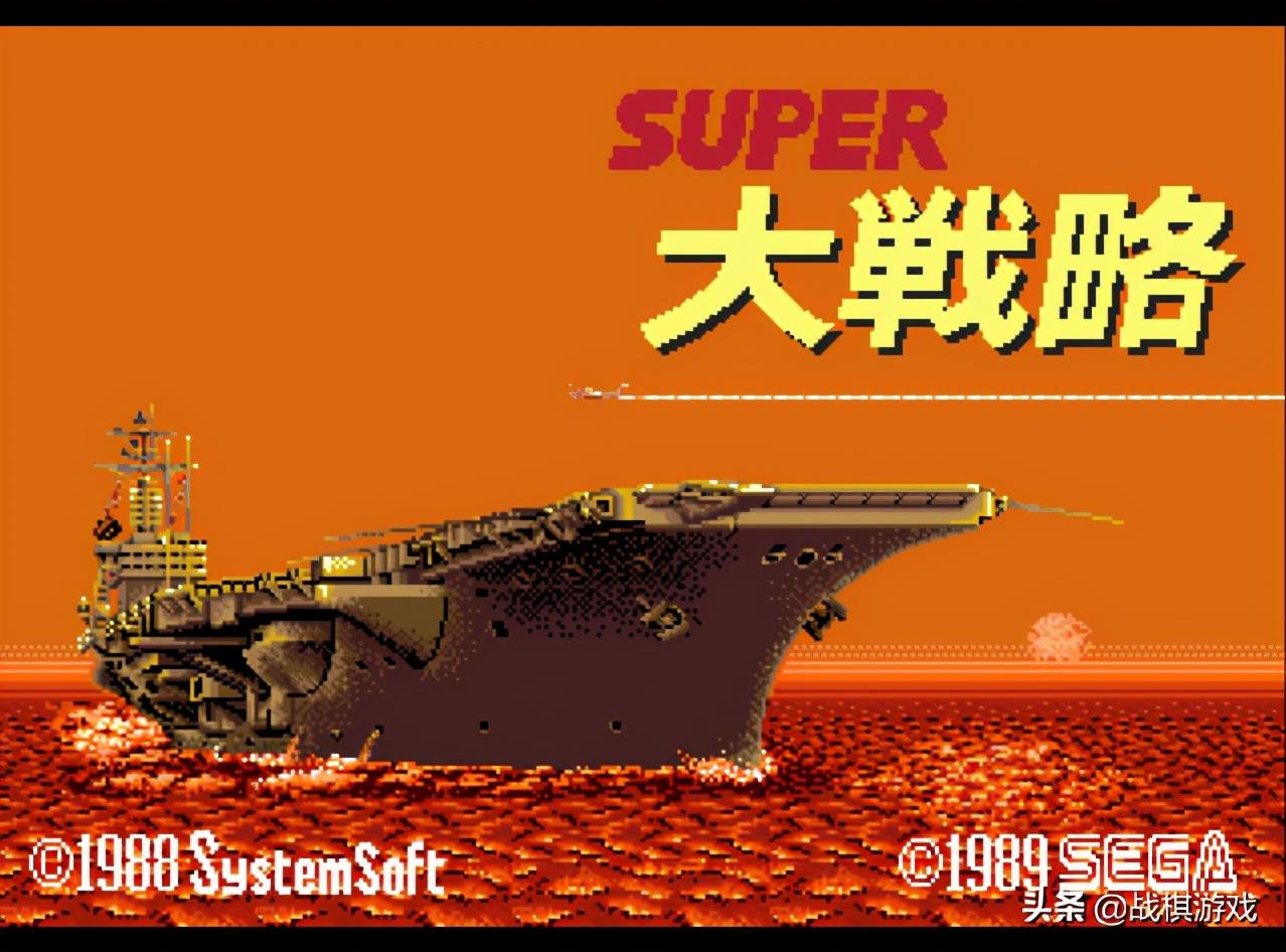 大战略2001攻略流程（大战略2开发时间表）