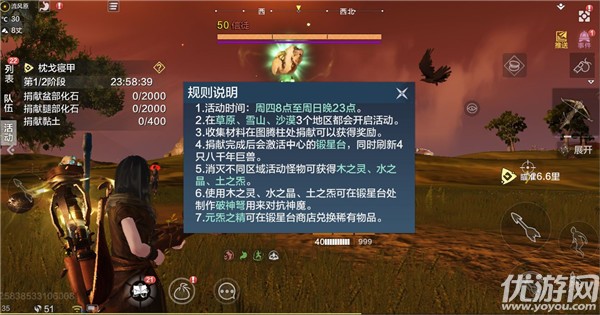 妄想山海神魔逐鹿怎么玩 3月18日神魔逐鹿玩法攻略
