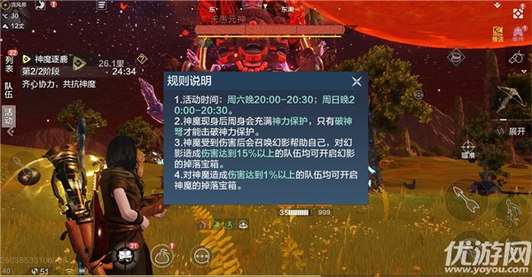 妄想山海神魔逐鹿怎么玩 3月18日神魔逐鹿玩法攻略