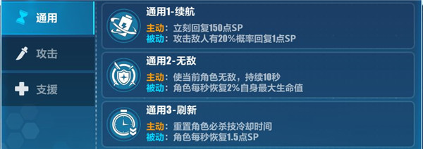 崩坏3联合作战室怎么打 双人联机活动合作战室打法攻略