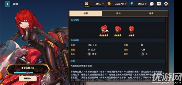 坎公骑冠剑角色怎么选 坎公骑冠剑新手角色选择攻略