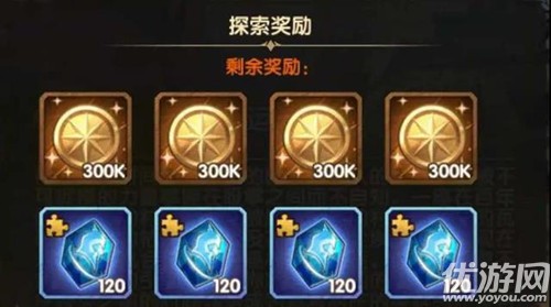 剑与远征命运困境2攻略大全 奇境漫游副本命运困境2通关路线