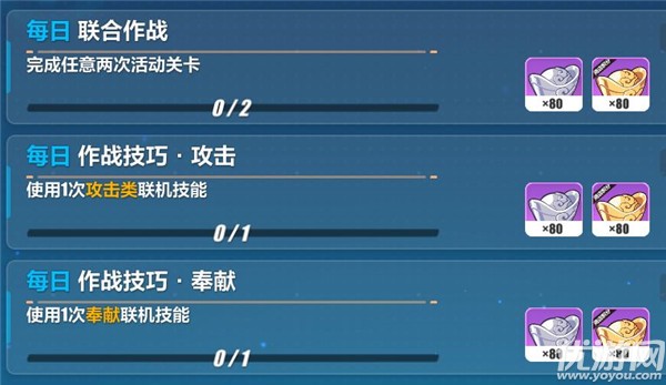 崩坏3联合作战室怎么打 双人联机活动合作战室打法攻略