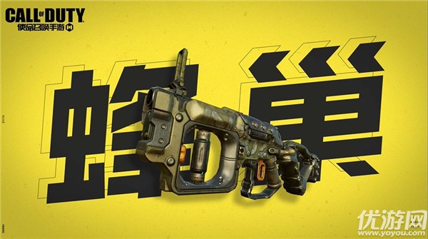 使命召唤手游蜂巢怎么获得 蜂巢发射器使用方法介绍