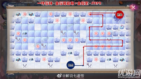 阴阳师一叶樱林攻略大全 一叶樱林全成就路线走法技巧