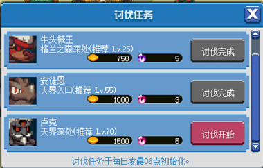 dnf像素勇士大创造稀有灵魂怎么获得 稀有灵魂获取方法介绍