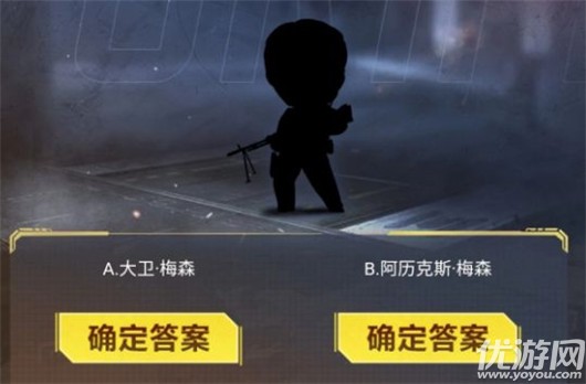 使命召唤手游暗夜降临答案大全 codm暗夜降临答题攻略附答案