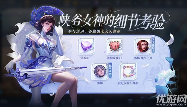 王者荣耀以下哪个是貂蝉女神的口红颜色 貂蝉口红色号答案