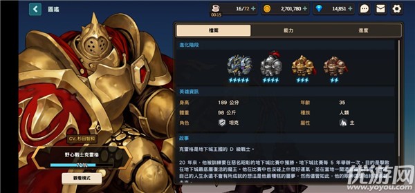 坎公骑冠剑最强阵容怎么搭配 二星前期组队能手推荐
