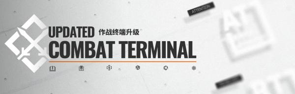 明日方舟遗尘漫步攻略大全 遗尘漫步通关阵容打法推荐