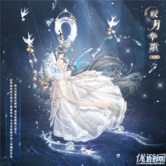 奇迹暖暖真爱之羽怎么搭配 奇迹暖暖墨灰羽笔速刷攻略