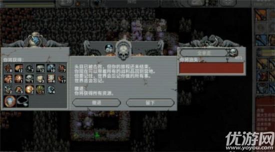 循环英雄追忆迷宫有什么用 Loop Hero追忆迷宫作用介绍