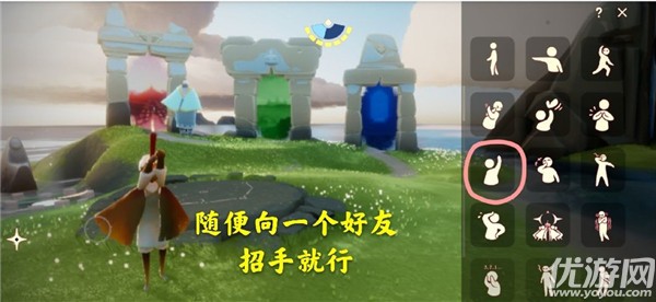光遇3月14日每日任务怎么做 光遇国服3.14在云顶浮石上冥想攻略