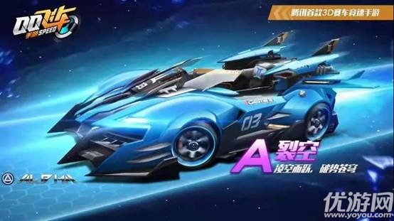 QQ飞车手游S21QS极速幻境怎么过 s21qs极速幻境A车奖励介绍