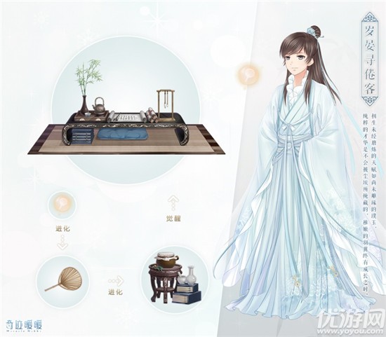 奇迹暖暖岁晏寻倦客怎么玩 皓雪清蕊系列散件获取方法
