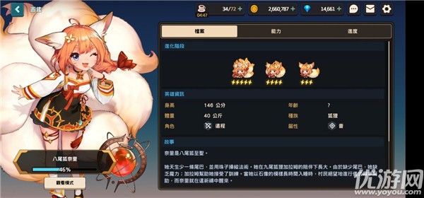 坎公骑冠剑角色怎么选 坎公骑冠剑新手角色选择攻略