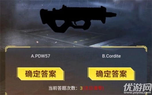 使命召唤手游暗夜降临答案大全 codm暗夜降临答题攻略附答案