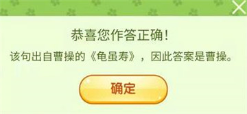 王者荣耀飞花令答案大全 三月踏青营地飞花令题目答案汇总