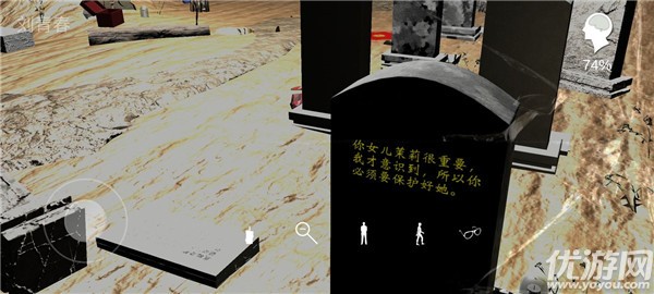 孙美琪疑案周芳游戏攻略 周芳疑案全线索攻略图解