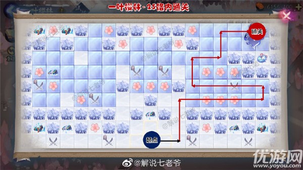 阴阳师一叶樱林攻略大全 一叶樱林全成就路线走法技巧