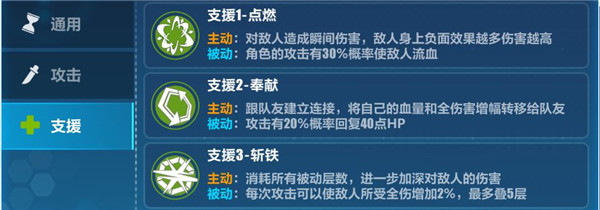 崩坏3联合作战室怎么打 双人联机活动合作战室打法攻略