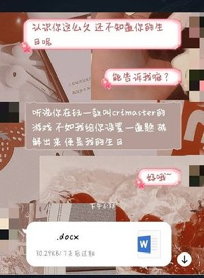 犯罪大师生日谜题答案是什么 犯罪大师侦探委托3.17答案解析
