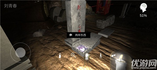 孙美琪疑案周芳游戏攻略 周芳疑案全线索攻略图解