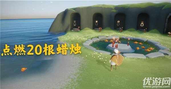 光遇3月23日每日任务怎么做 光遇国服3.23今日任务速刷攻略