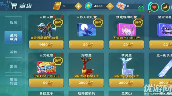 创造与魔法云影天狼怎么获得 创造与魔法云影天狼速度资质介绍