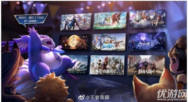 王者荣耀派对大作战在哪里 王者荣耀派对大作战入口位置介绍