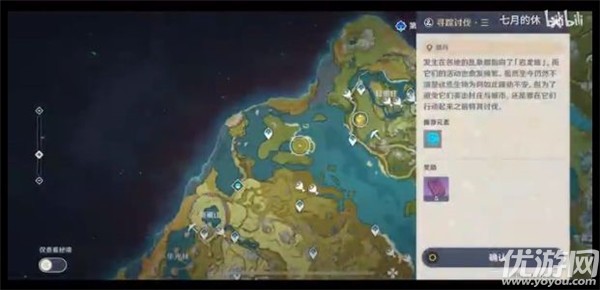 原神龙蜥寻踪第三天怎么过 寻踪讨伐三半月岛解密攻略