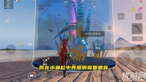 妄想山海鲛人鱼缸怎么做 妄想山海鲛人鱼缸获取方法