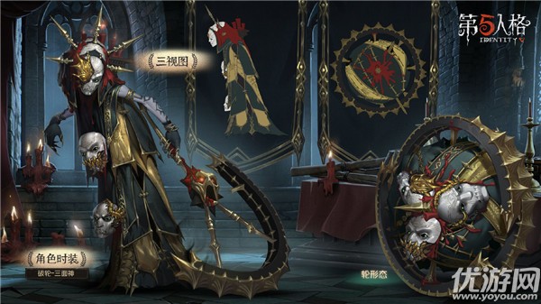 第五人格破轮三面神怎么获得 破轮三面神时装获取方法