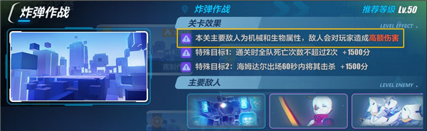 崩坏3联合作战室怎么打 双人联机活动合作战室打法攻略