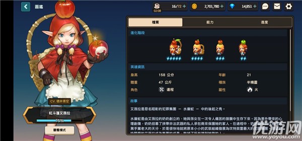 坎公骑冠剑最强阵容怎么搭配 二星前期组队能手推荐