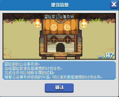 dnf像素勇士大创造稀有灵魂怎么获得 稀有灵魂获取方法介绍