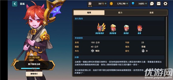 坎公骑冠剑最强阵容怎么搭配 二星前期组队能手推荐