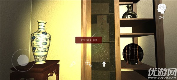 温迪的家线索位置大全 孙美琪疑案温迪的家全线索通关攻略