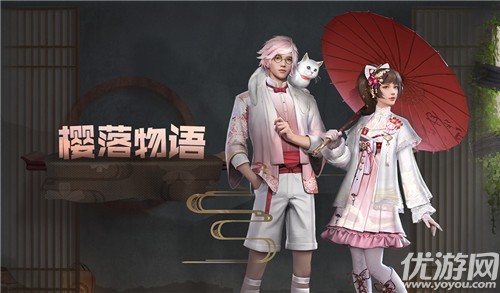 明日之后樱落物语时装怎么获得 新时装樱落物语效果展示