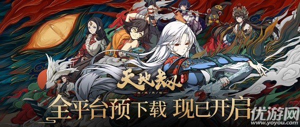 天地劫幽城再临好玩吗 天地劫幽城再临萌新攻略大全