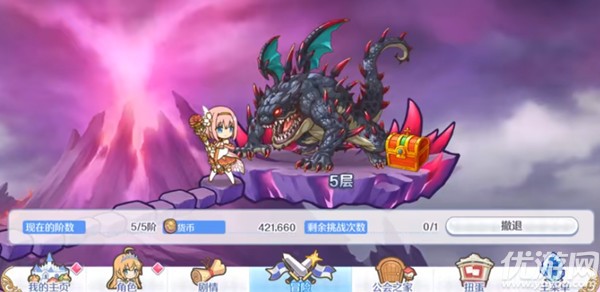 公主连结地下城ex2怎么过 地下城ex2炸脖龙阵容打法攻略