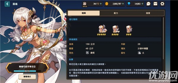 坎公骑冠剑角色怎么选 坎公骑冠剑新手角色选择攻略