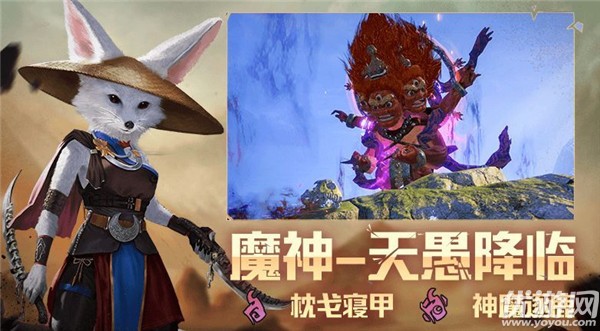 妄想山海神魔逐鹿怎么玩 3月18日神魔逐鹿玩法攻略