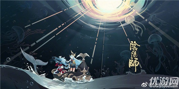 阴阳师暮染晨思怎么获得 聆海金鱼姬皮肤暮染晨思获取方法