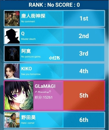 犯罪大师glamagl是谁 犯罪大师glamagl资料介绍