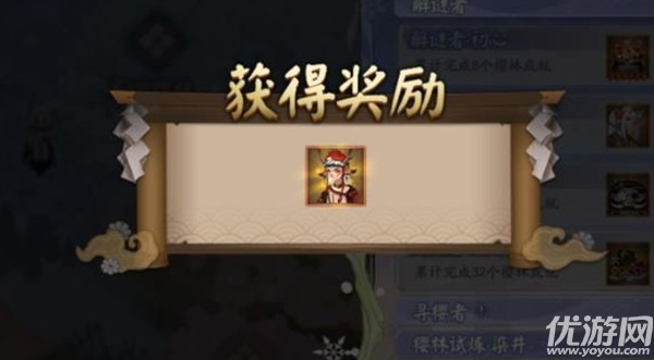 阴阳师寒绯樱林路线图 寒绯樱林全成就通关路线走法攻略