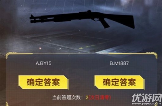 使命召唤手游暗夜降临答案大全 codm暗夜降临答题攻略附答案