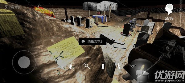 孙美琪疑案周芳游戏攻略 周芳疑案全线索攻略图解